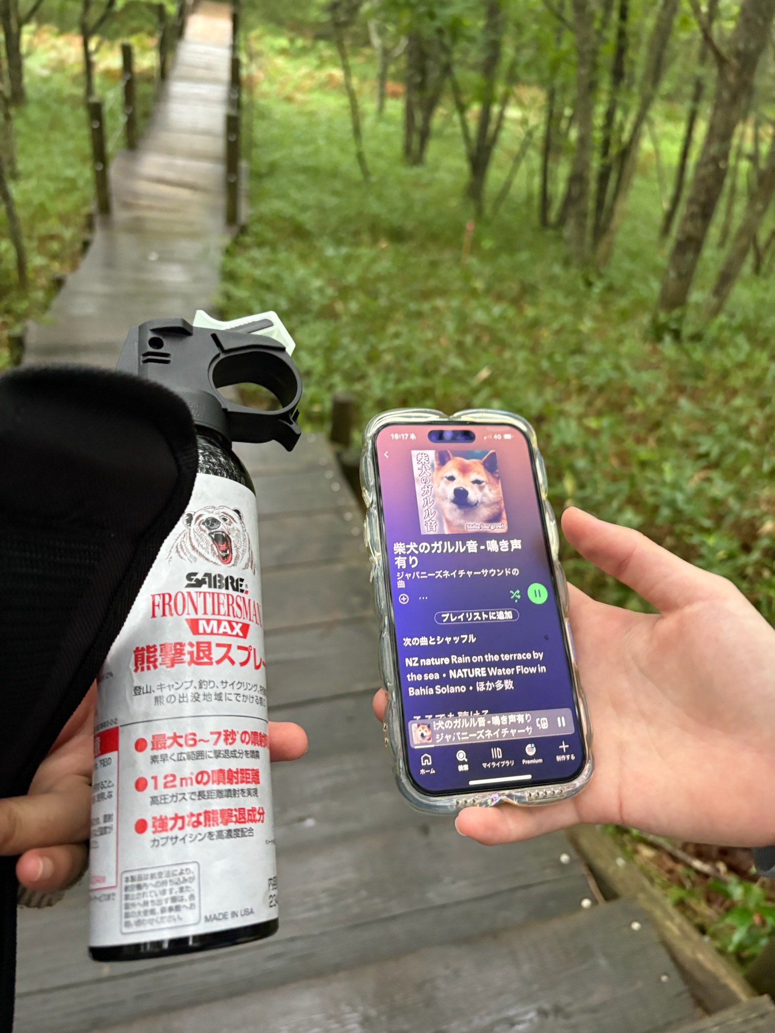 熊対策…
